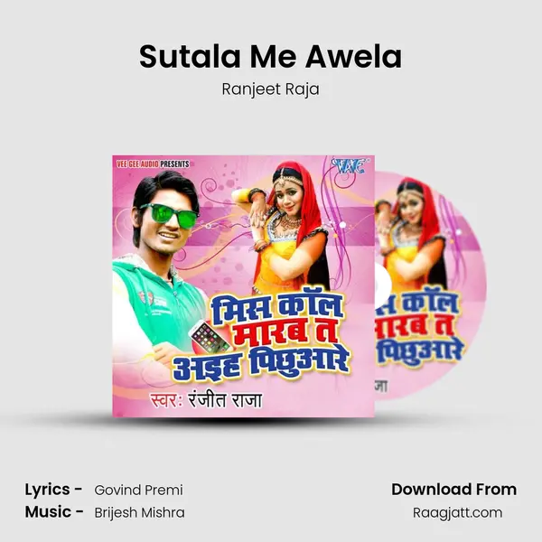 Sutala Me Awela - Ranjeet Raja album cover 