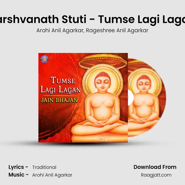 Parshvanath Stuti - Tumse Lagi Lagan - Arohi Anil Agarkar mp3 song