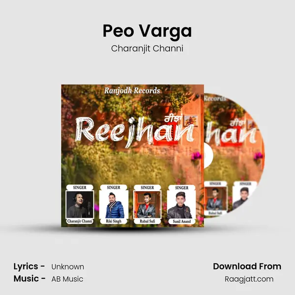 Peo Varga mp3 song