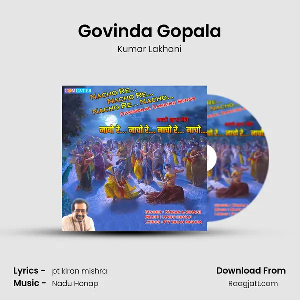 Govinda Gopala mp3 song