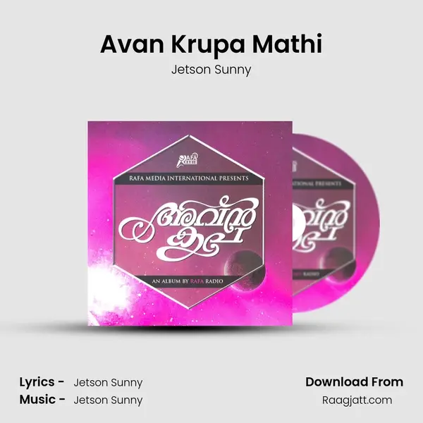 Avan Krupa Mathi - Jetson Sunny album cover 