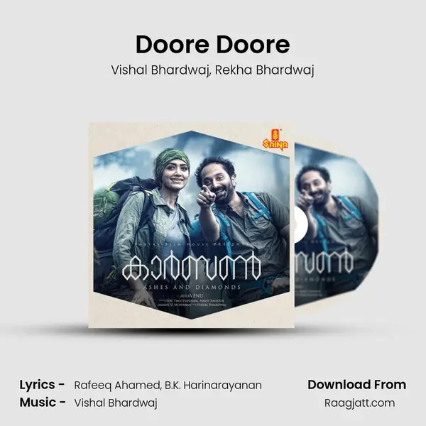 Doore Doore mp3 song