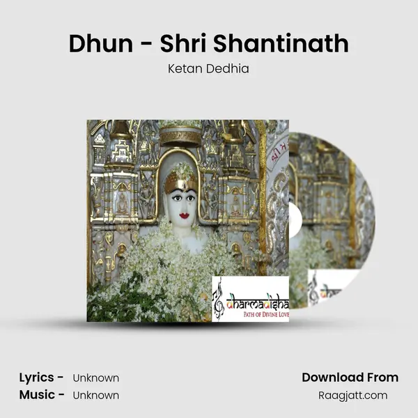 Dhun - Shri Shantinath mp3 song