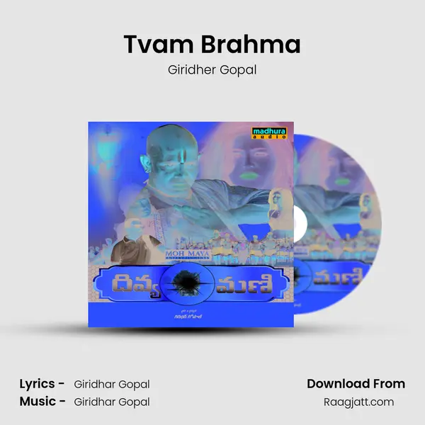 Tvam Brahma mp3 song