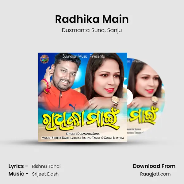 Radhika Main mp3 song