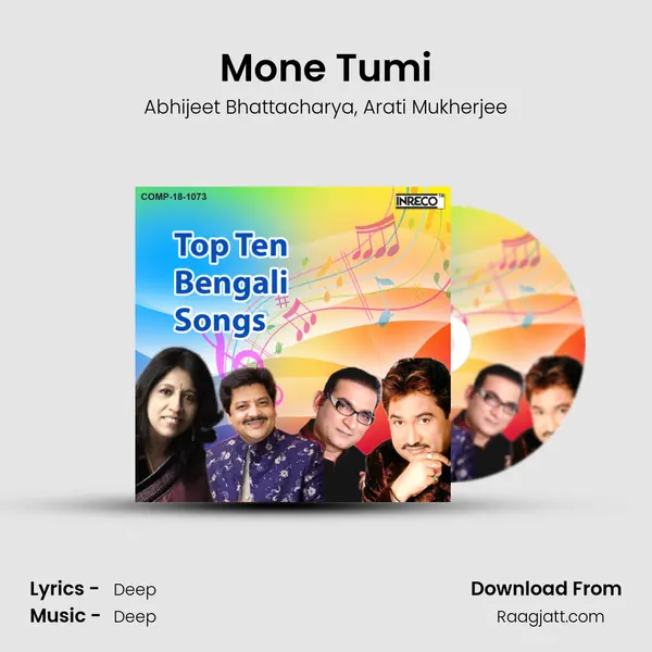 Mone Tumi mp3 song