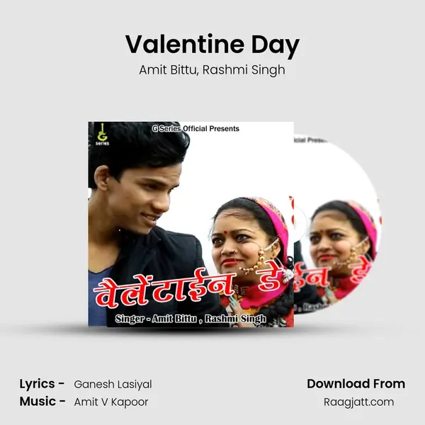 Valentine Day mp3 song