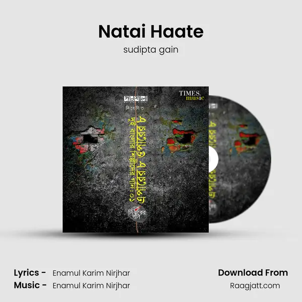 Natai Haate - sudipta gain album cover 