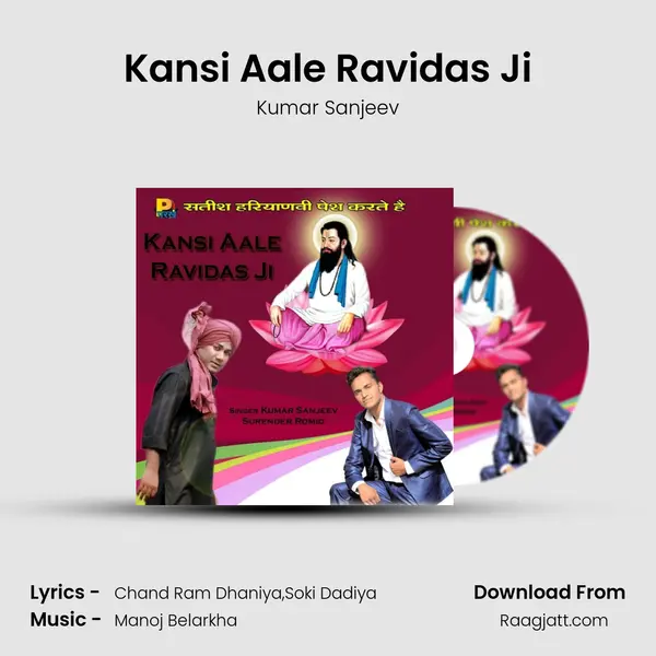 Kansi Aale Ravidas Ji - Kumar Sanjeev album cover 