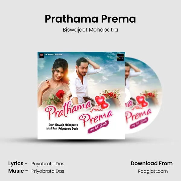 Prathama Prema - Biswajeet Mohapatra album cover 