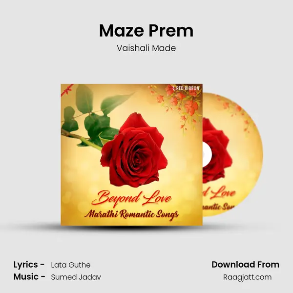 Maze Prem mp3 song