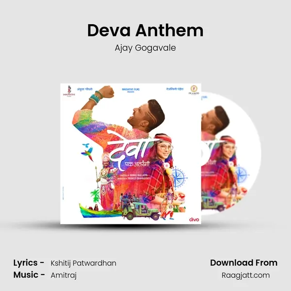 Deva Anthem mp3 song