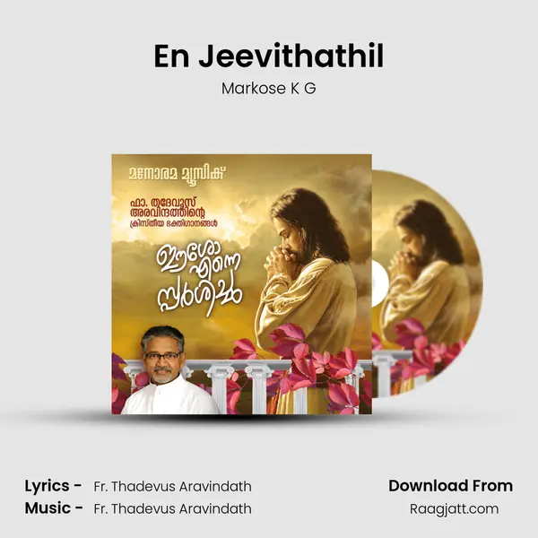 En Jeevithathil mp3 song