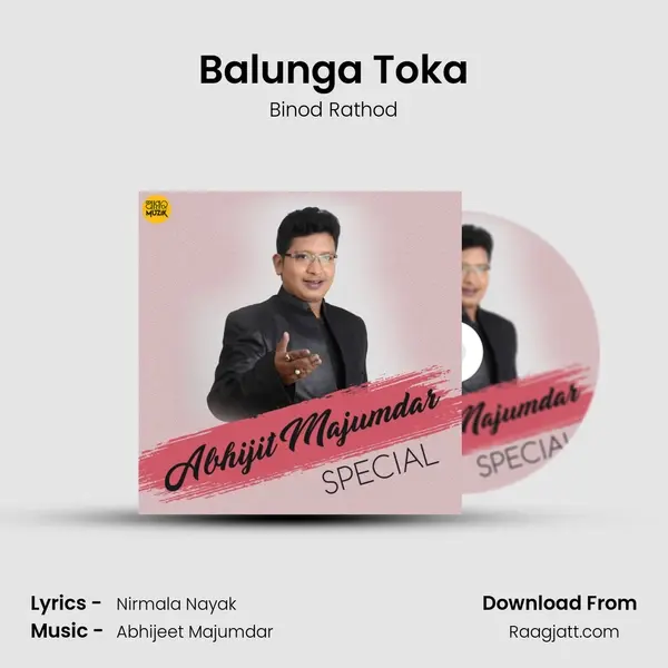 Balunga Toka mp3 song