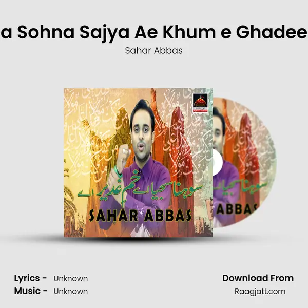 Kada Sohna Sajya Ae Khum e Ghadeer Ae mp3 song