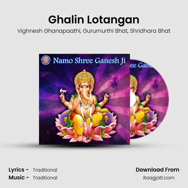 Ghalin Lotangan mp3 song