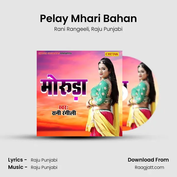 Pelay Mhari Bahan - Rani Rangeeli album cover 