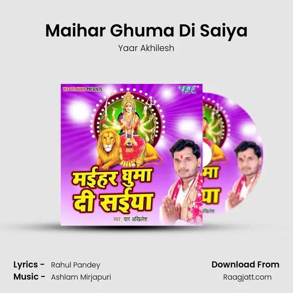 Maihar Ghuma Di Saiya mp3 song