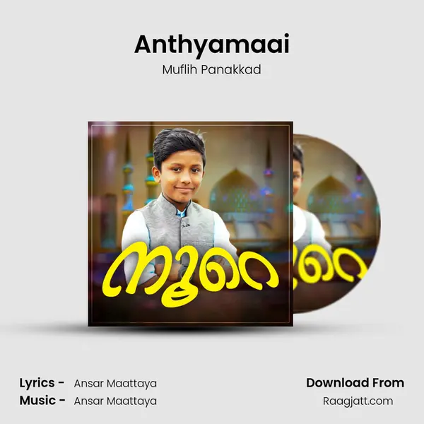 Anthyamaai mp3 song