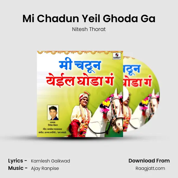 Mi Chadun Yeil Ghoda Ga mp3 song