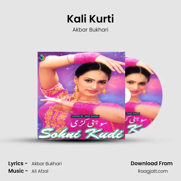 Kali Kurti - Akbar Bukhari album cover 