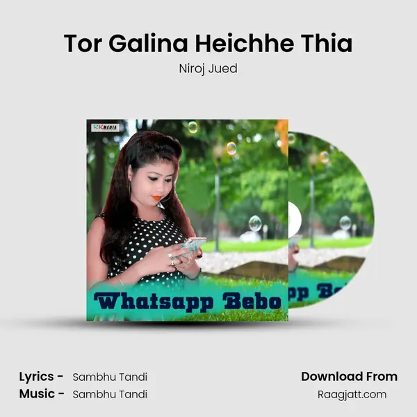 Tor Galina Heichhe Thia - Niroj Jued album cover 