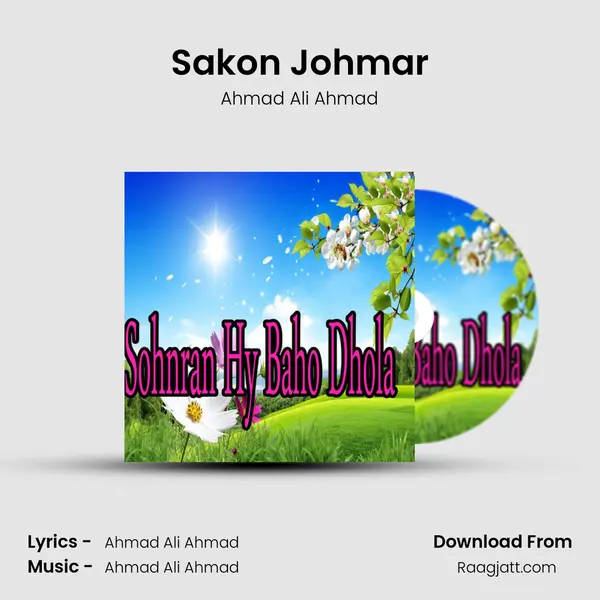 Sakon Johmar mp3 song