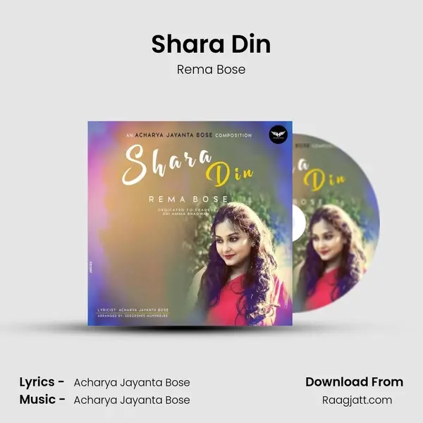 Shara Din - Rema Bose album cover 