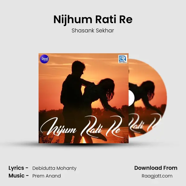 Nijhum Rati Re mp3 song