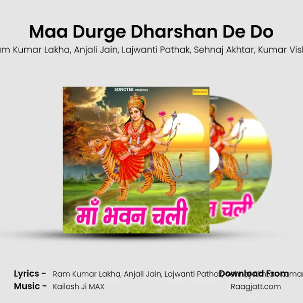 Maa Durge Dharshan De Do mp3 song