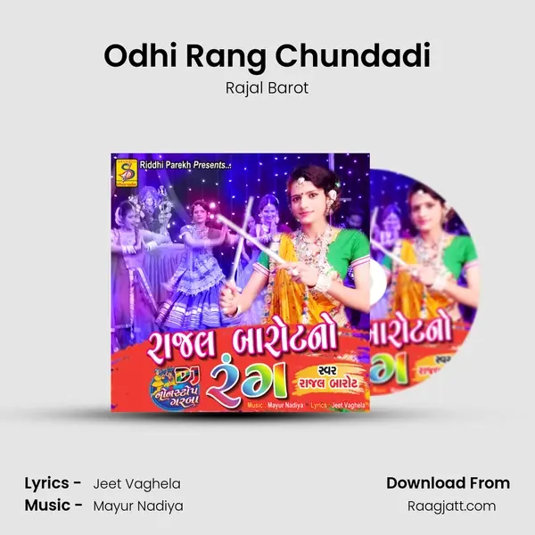 Odhi Rang Chundadi mp3 song