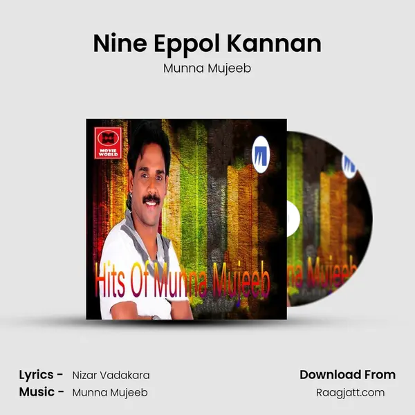 Nine Eppol Kannan mp3 song