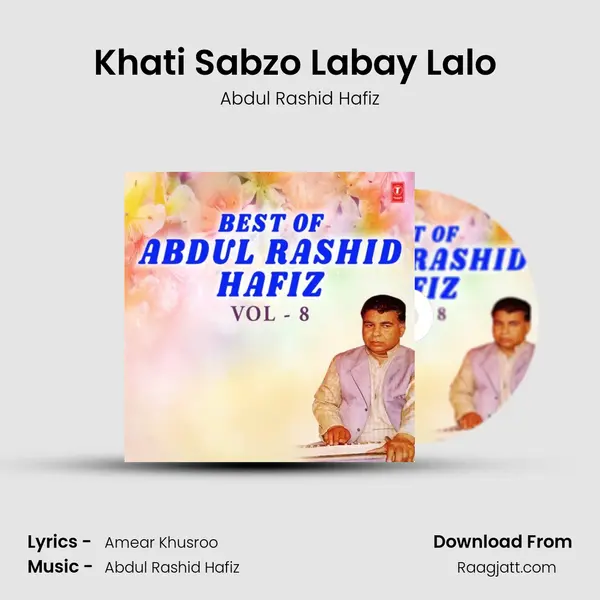 Khati Sabzo Labay Lalo (From 