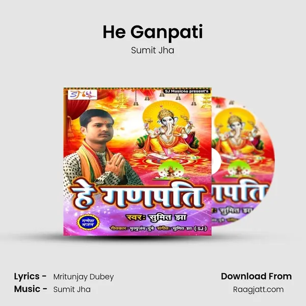 He Ganpati mp3 song