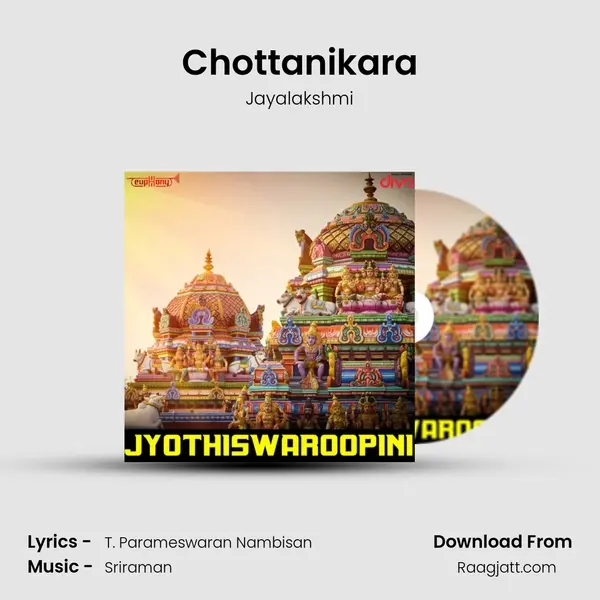 Chottanikara mp3 song