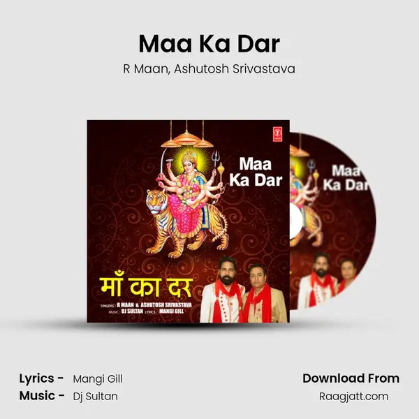 Maa Ka Dar mp3 song