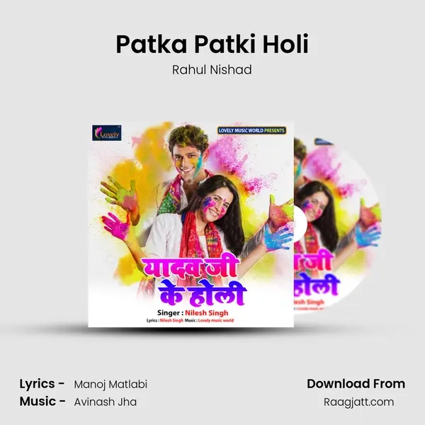 Patka Patki Holi mp3 song