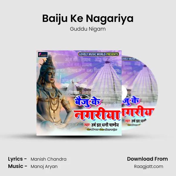 Baiju Ke Nagariya - Guddu Nigam album cover 