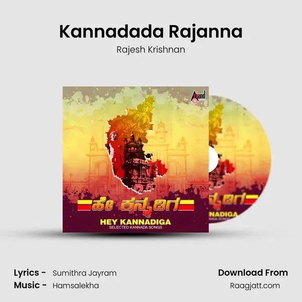 Kannadada Rajanna mp3 song