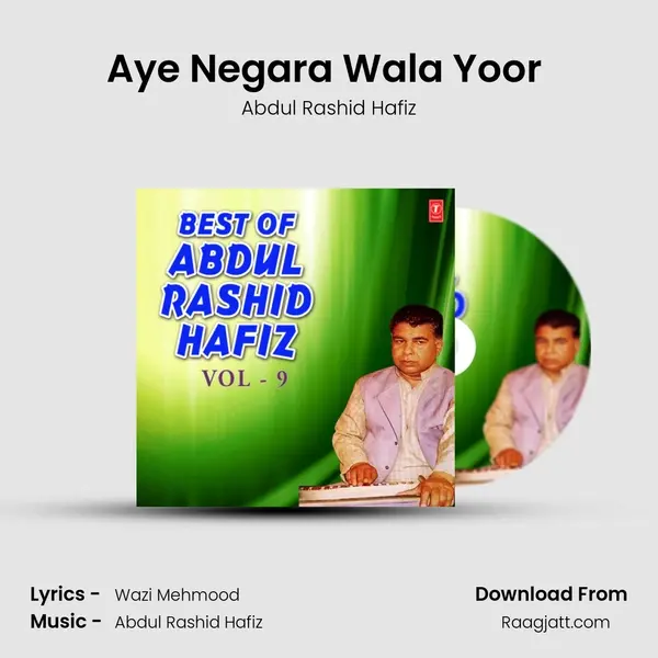 Aye Negara Wala Yoor (From 