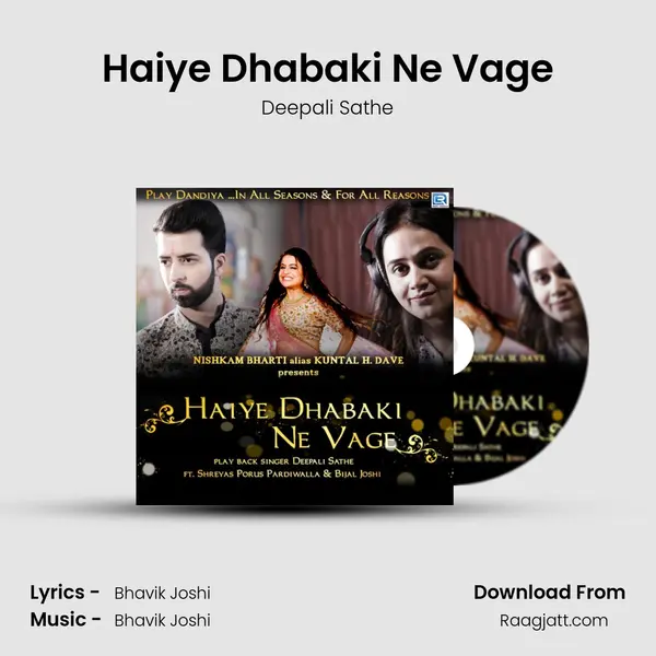 Haiye Dhabaki Ne Vage mp3 song