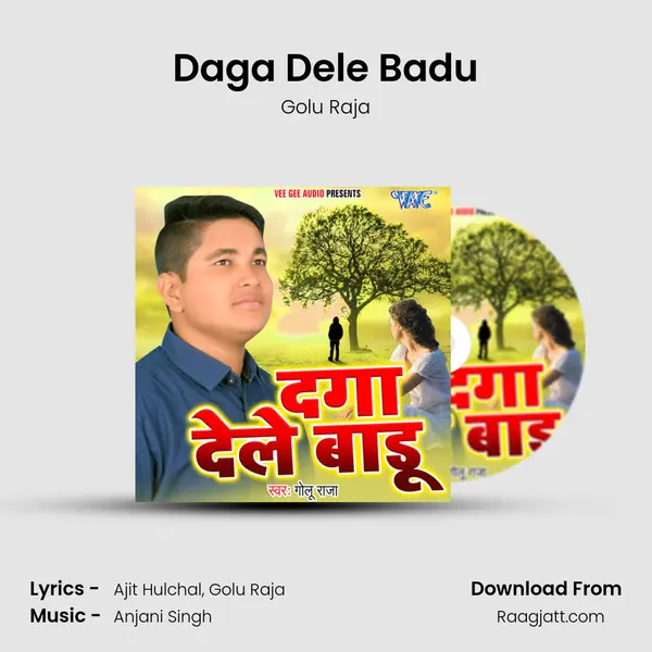 Daga Dele Badu mp3 song