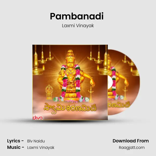 Pambanadi (From - Ayyappa Mahima) mp3 song