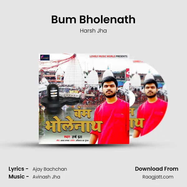 Bum Bholenath mp3 song