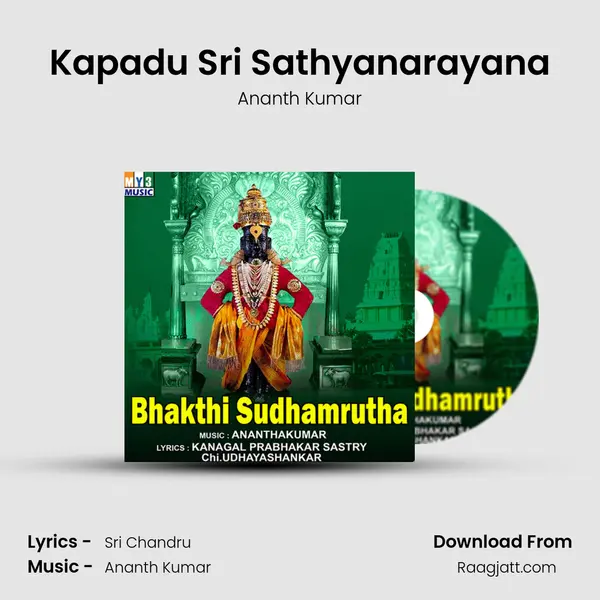 Kapadu Sri Sathyanarayana mp3 song