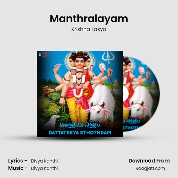 Manthralayam mp3 song