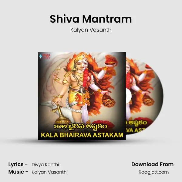 Shiva Mantram - Kalyan Vasanth album cover 