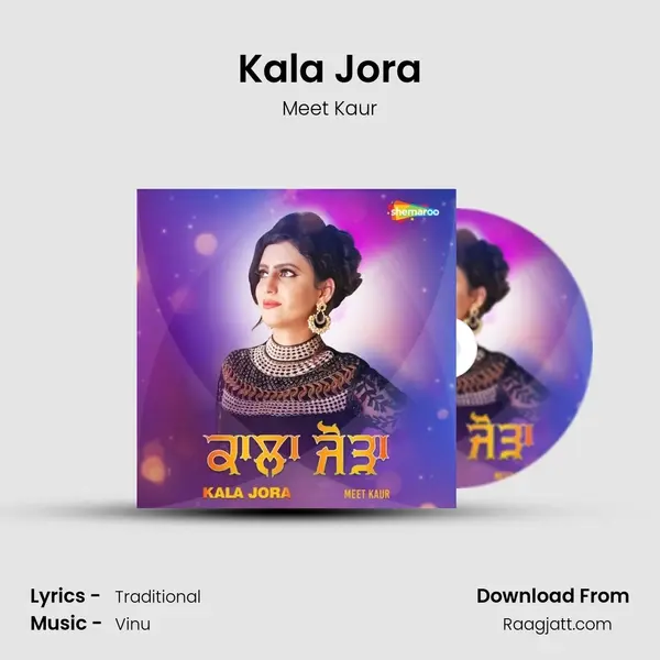 Kala Jora mp3 song