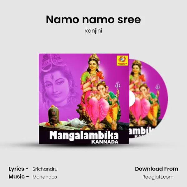 Namo namo sree - Ranjini album cover 