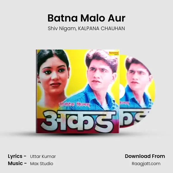 Batna Malo Aur mp3 song